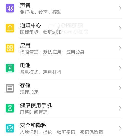 华为云丢失模式取消方法是什么？如何找回手机？  第3张