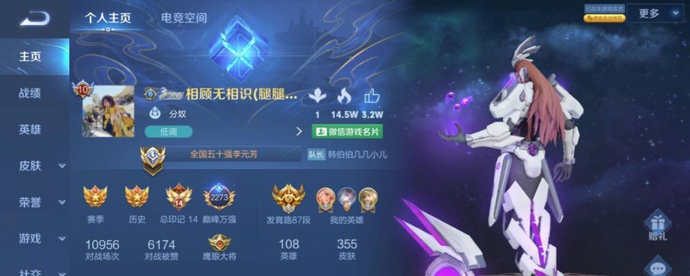 王者荣耀姐妹怎么绑cp？绑定cp有什么好处？  第2张