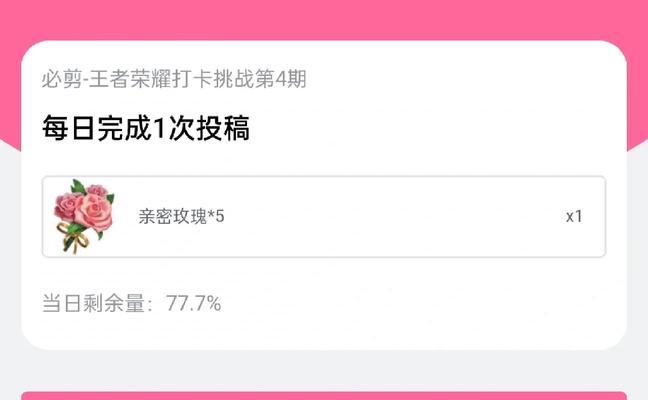 王者荣耀姐妹怎么绑cp？绑定cp有什么好处？  第3张