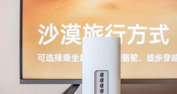 沙漠直播路由器连接方法有哪些？  第1张