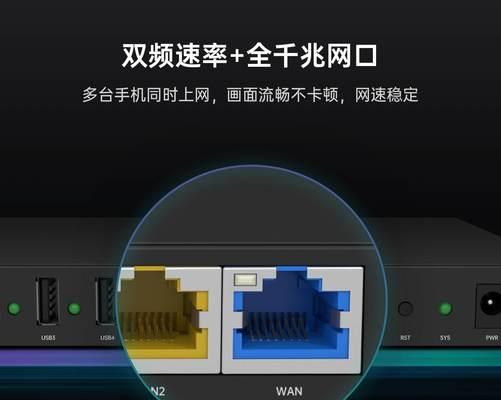 沙漠直播路由器连接方法有哪些？  第3张