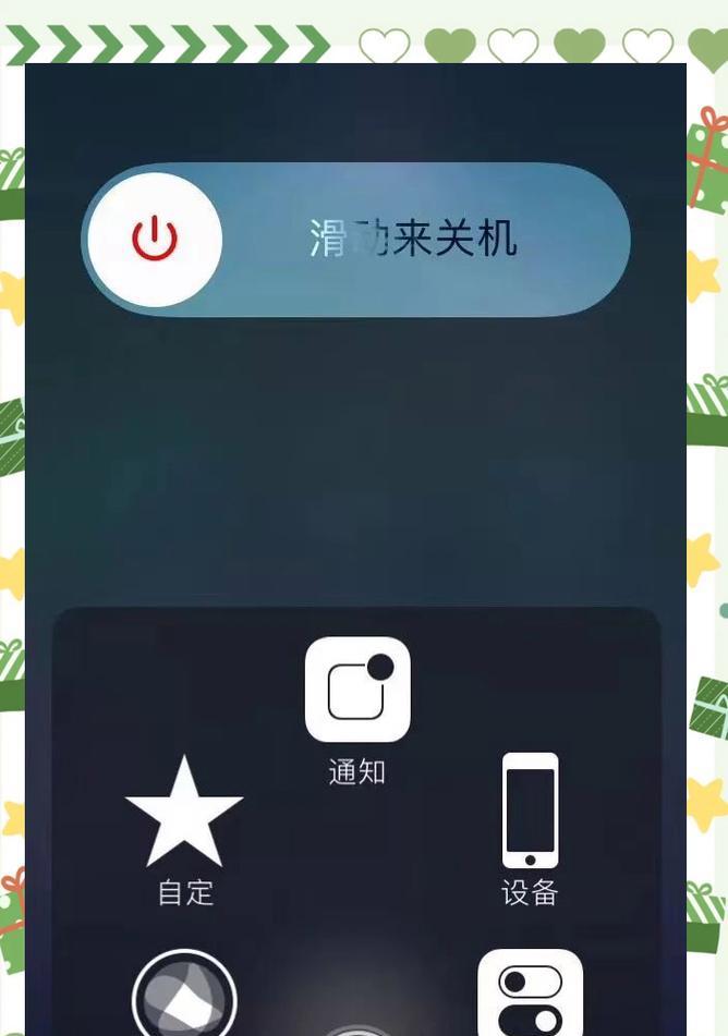 苹果手机app强制删除方法是什么？  第1张