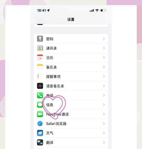 苹果手机app强制删除方法是什么？  第2张