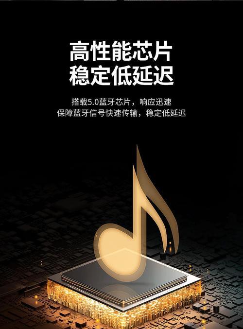葫芦丝蓝牙适配器使用中遇到问题怎么办？  第1张