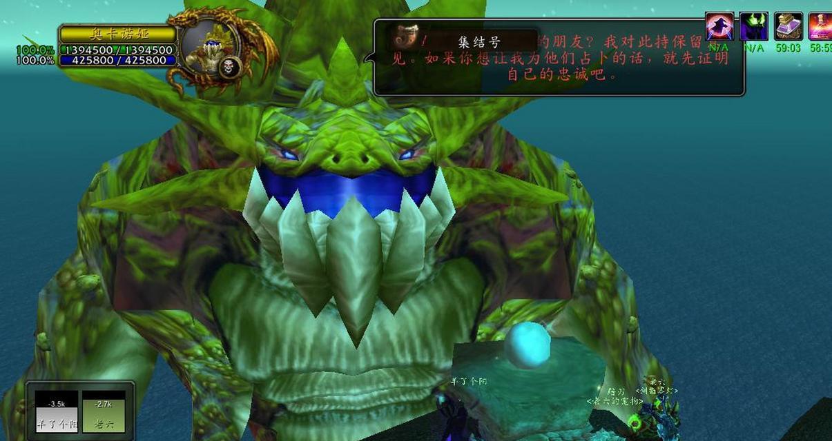魔兽世界海洋戒指获取方法是什么？  第2张