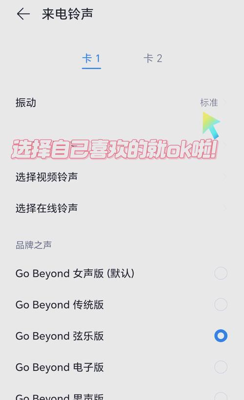 如何调荣耀手机的声音？音量调节技巧有哪些？  第2张