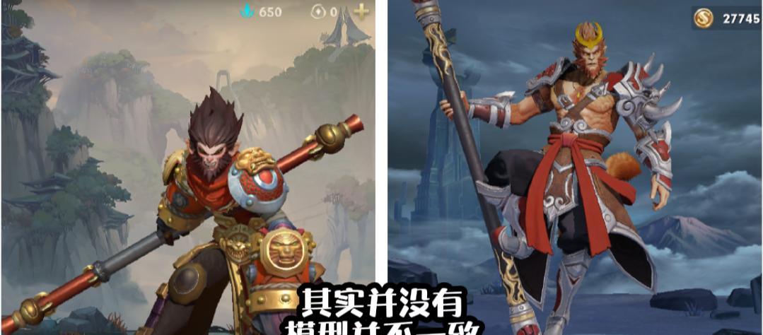 英雄联盟悟空皮肤获取途径？如何获得悟空的新衣服？  第1张