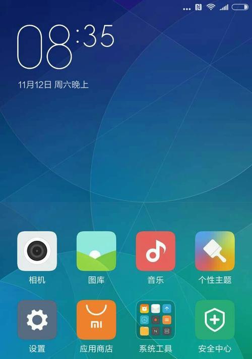 盒子上的小米标志如何去除？有无简便方法？  第2张