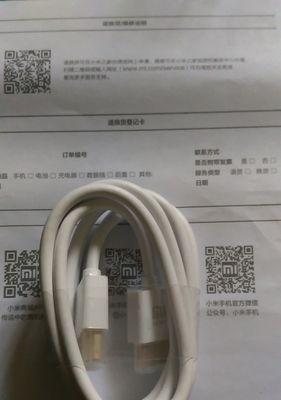 盒子上的小米标志如何去除？有无简便方法？  第3张
