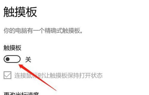 联想14电脑系统更新设置的正确步骤是什么？  第2张