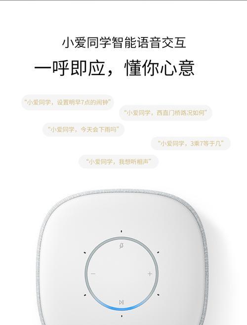 小爱音箱hd原封的使用方法是什么？  第2张