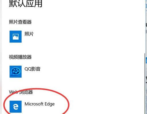 联想笔记本浏览器设置步骤是什么？设置错误会怎样？  第1张