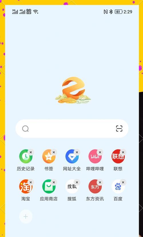 联想笔记本浏览器设置步骤是什么？设置错误会怎样？  第3张