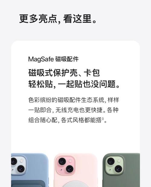 苹果手机15关闭5g的方法是什么？关闭5g后有何影响？  第2张