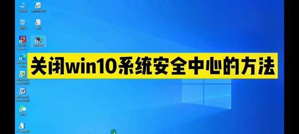 联想电脑如何关闭报错？报错提示如何处理？  第2张