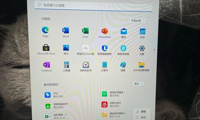 联想电脑如何关闭报错？报错提示如何处理？  第3张