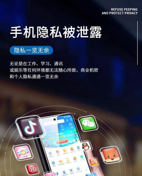 三星手机贴膜申请流程是什么？贴膜服务有哪些注意事项？  第2张
