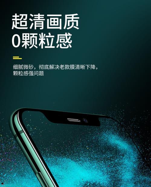 三星手机贴膜申请流程是什么？贴膜服务有哪些注意事项？  第3张