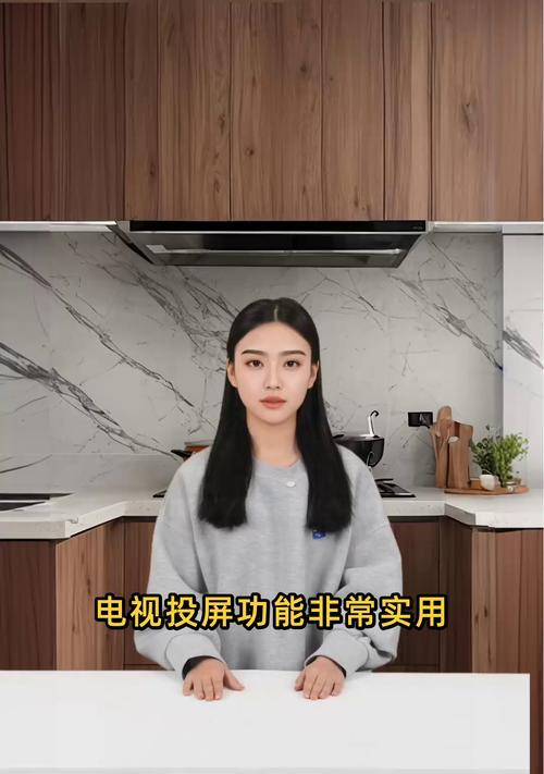 电视投屏功能是否开启？如何检查状态？  第1张