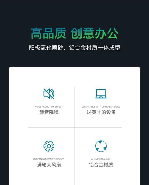 平板支架散热器自制方法是什么？  第1张