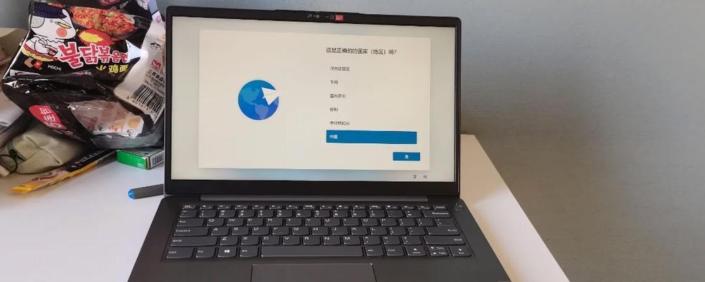 宏碁电脑新机验机的步骤是什么？需要注意哪些问题？  第2张