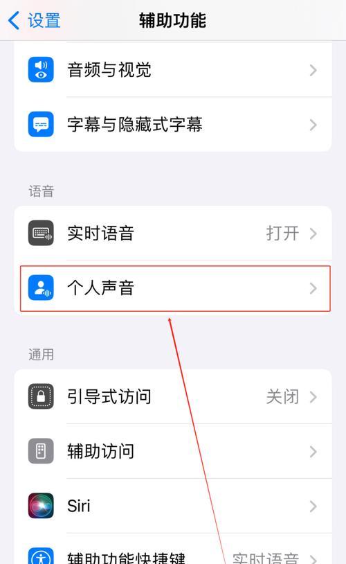 华为手机语音信箱号码怎么设置？操作步骤是什么？  第2张
