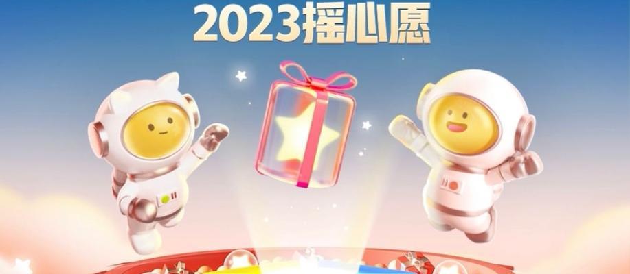 英雄联盟小心愿用途怎么获得？小心愿的获取方法和使用技巧是什么？  第3张
