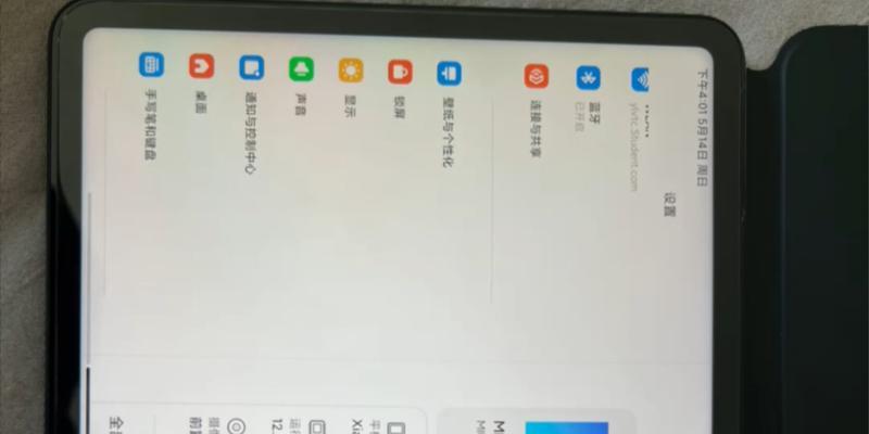 小米平板如何设置屏幕距离提醒功能？  第2张