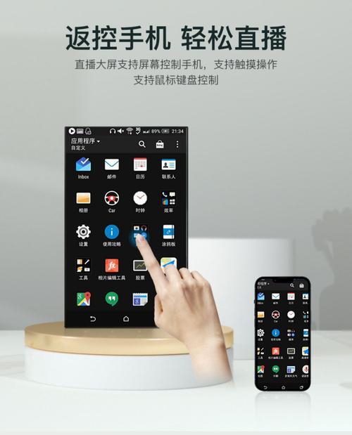 游戏主播通常使用哪些手机？  第1张