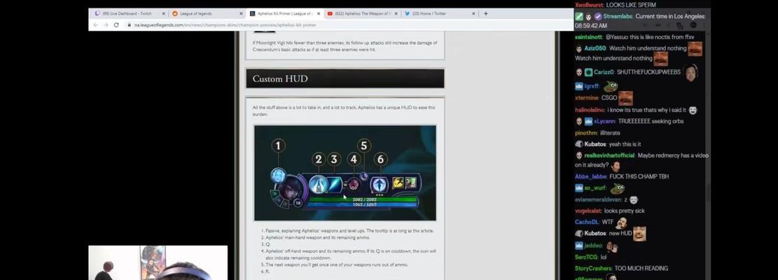 英雄联盟解锁新英雄的步骤是什么？  第1张