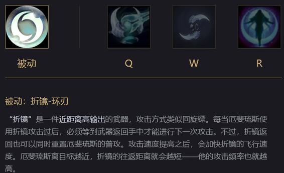 英雄联盟解锁新英雄的步骤是什么？  第2张