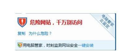 洛克王国多哥拦截解除方法是什么？  第3张