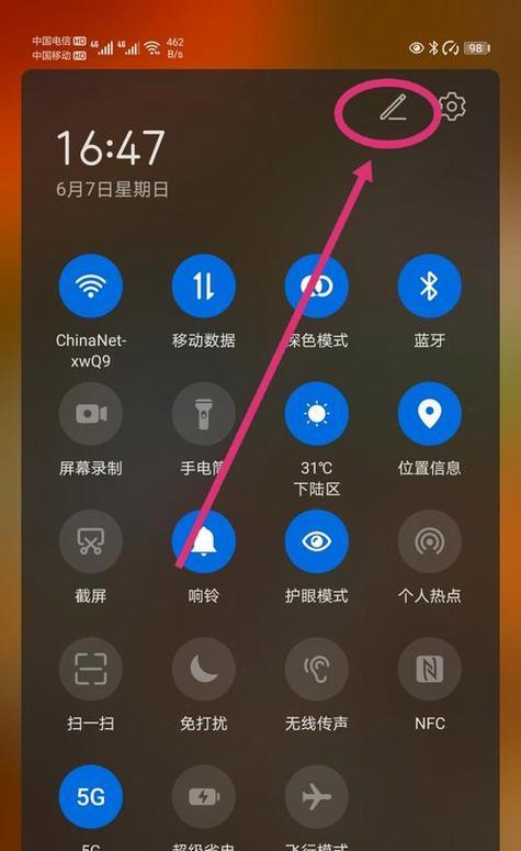 三星如何关另一台手机账号？操作步骤是什么？  第3张
