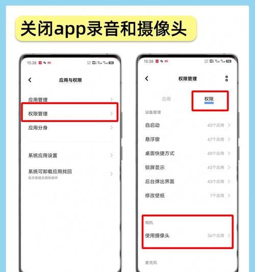 荣耀手机关闭智能辅助功能的步骤是什么？关闭后有哪些影响？  第2张