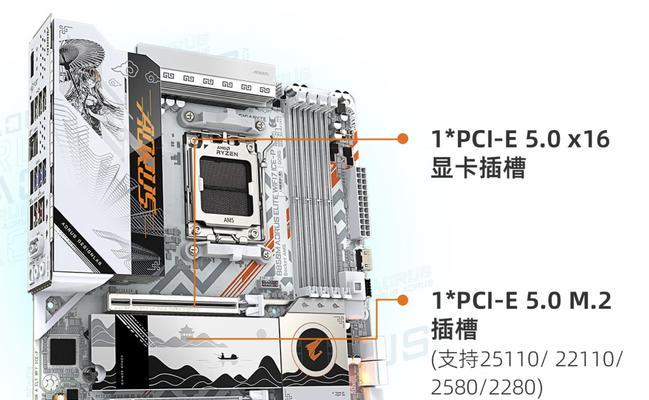 技嘉主板和显卡的拆卸方法是什么？有哪些步骤？  第3张