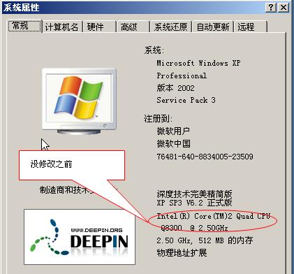 如何确定CPU的合适电压？需要哪些工具？  第2张
