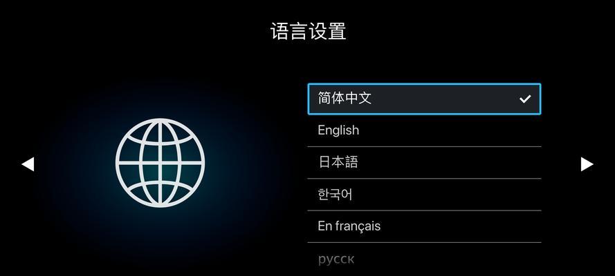 佳明923设备如何进行投屏操作？  第3张