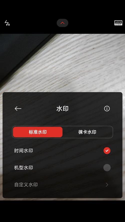 小米14系统更新后相机问题如何解决？  第3张