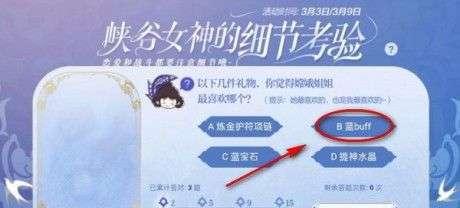 王者荣耀中影的活动何时结束？如何参与影的活动？  第3张