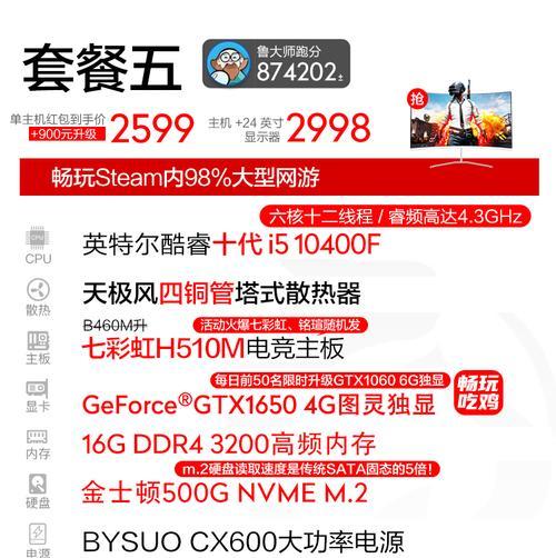 魔兽世界硬盘版的评测结果如何？硬盘版与普通版有何不同？  第1张