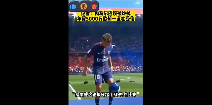 王者荣耀中如何打桑德兰？桑德兰的打法和技巧是什么？  第1张