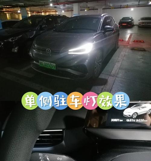 怎么锁电瓶车的灯光开关？有什么好处？  第1张