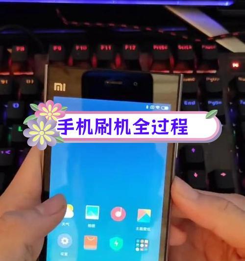 小米手机如何变得流畅起来？优化技巧和设置有哪些？  第1张