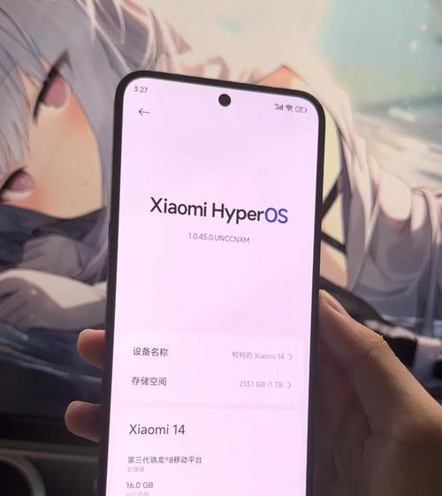 小米手机如何变得流畅起来？优化技巧和设置有哪些？  第2张