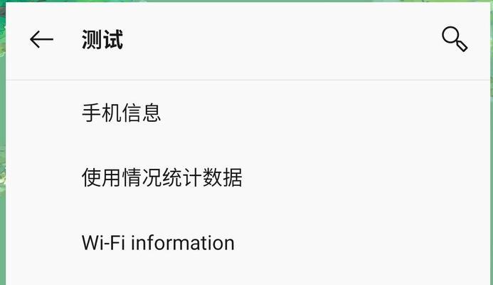 vivo手机网速显示功能怎么开启？开启后如何使用？  第1张