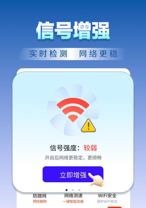 vivo手机网速显示功能怎么开启？开启后如何使用？  第2张