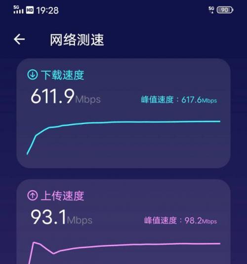 vivo手机网速显示功能怎么开启？开启后如何使用？  第3张