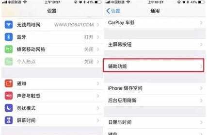 如何自定义iphone风格？  第2张