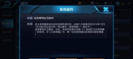 王者荣耀积分如何领取？领取积分有哪些方法？  第3张