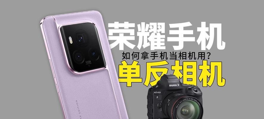 荣耀手机相机导入照片步骤是什么？  第1张